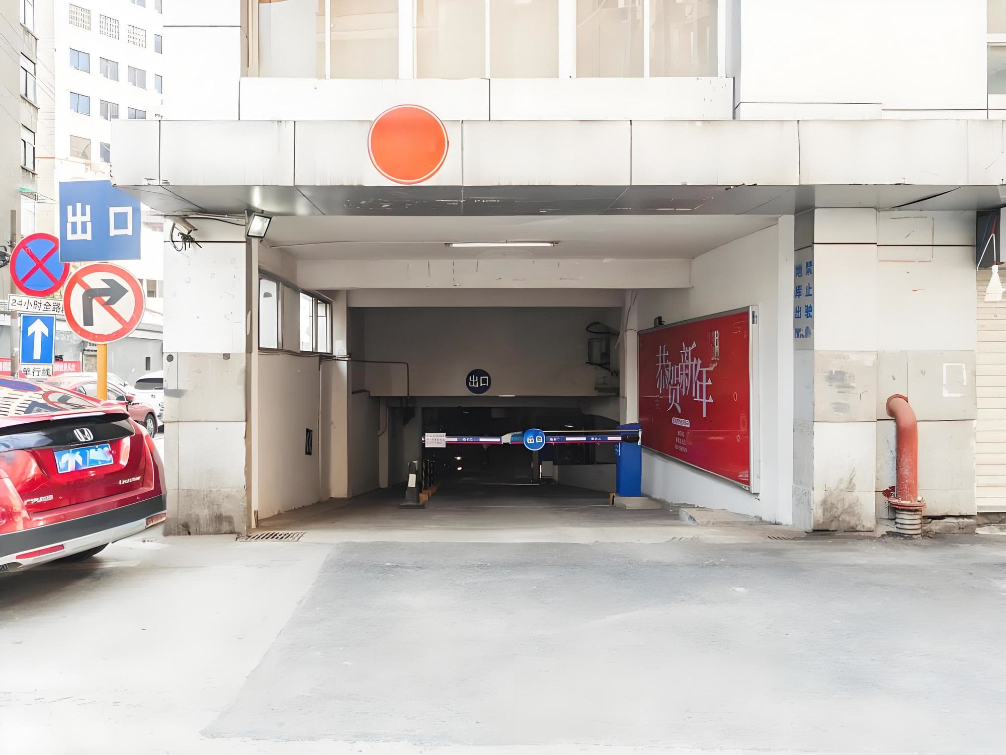 公共区域
